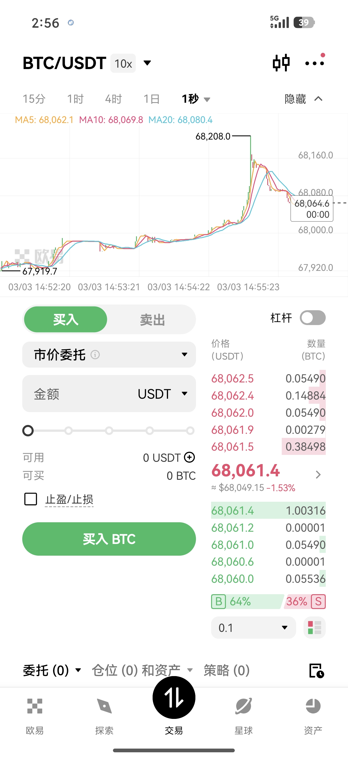 欧交易所app安装下载 手机端加密货币交易平台部署完整方案